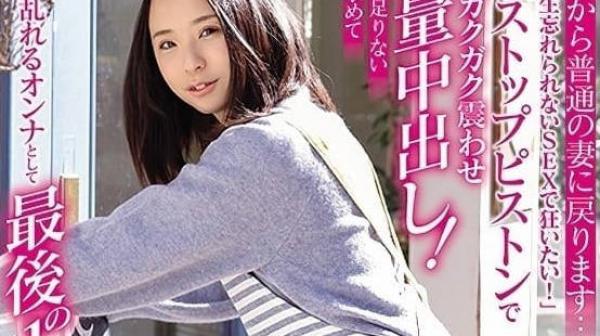 SDNM-389 被客人们喜爱的元气人妻-小林沙良